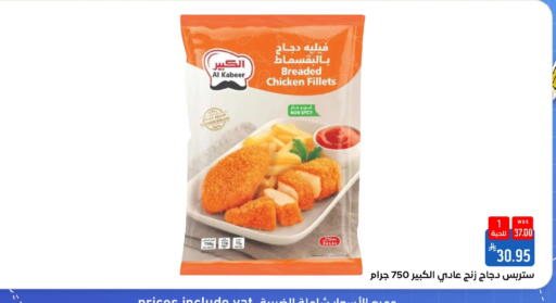 available at شبرا الطائف in مملكة العربية السعودية, السعودية, سعودية - مكة المكرمة