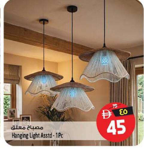 available at SAFARI HYPERMARKET  in UAE - Ras al Khaimah