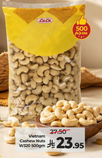 available at LULU Hypermarket in KSA, Saudi Arabia, Saudi - Al Khobar