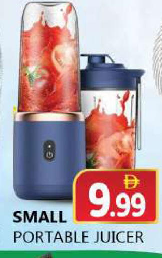 available at سوق المبارك هايبرماركت in الإمارات العربية المتحدة , الامارات - الشارقة / عجمان
