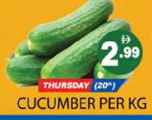 Cucumber available at Zain Mart Supermarket in UAE - Ras al Khaimah
