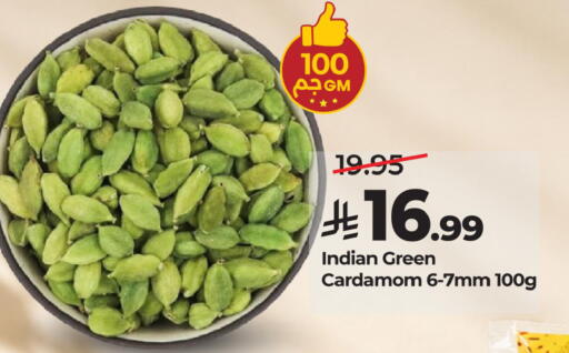 Cardamom available at LULU Hypermarket in KSA, Saudi Arabia, Saudi - Jeddah