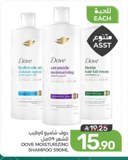 available at  مـزايــا in مملكة العربية السعودية, السعودية, سعودية - القطيف‎