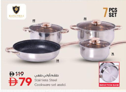 available at نستو هايبرماركت in الإمارات العربية المتحدة , الامارات - رَأْس ٱلْخَيْمَة