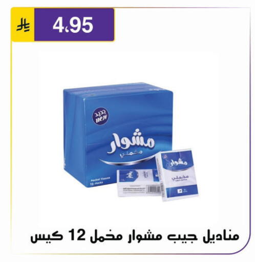 available at Al Hussain Top Up in KSA, Saudi Arabia, Saudi - Riyadh