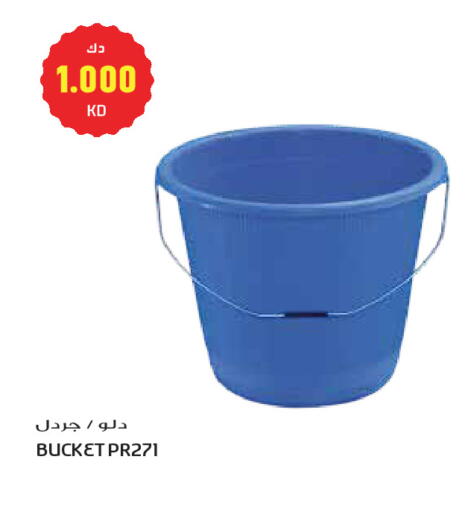 available at Grand Hyper in Kuwait - Kuwait City