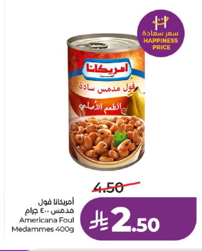 available at لولو هايبرماركت in مملكة العربية السعودية, السعودية, سعودية - الخرج