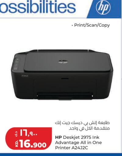 available at Lulu Hypermarket  in Kuwait - Kuwait City