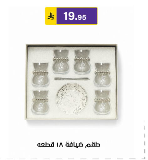 available at Al Hussain Top Up in KSA, Saudi Arabia, Saudi - Riyadh