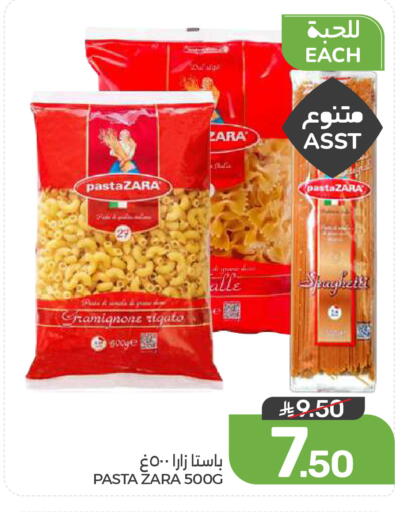 available at  مـزايــا in مملكة العربية السعودية, السعودية, سعودية - المنطقة الشرقية