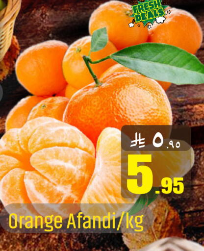 Orange available at مركز التسوق نحن واحد in مملكة العربية السعودية, السعودية, سعودية - الخبر‎