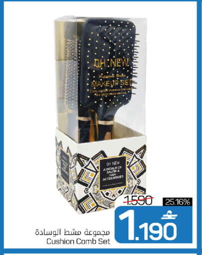 available at مارك & سايف in عُمان - مسقط‎