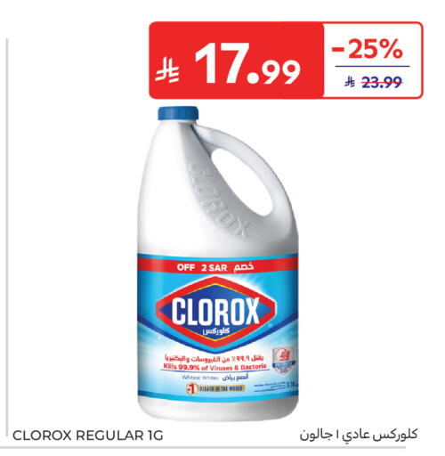 available at Carrefour in KSA, Saudi Arabia, Saudi - Al Khobar
