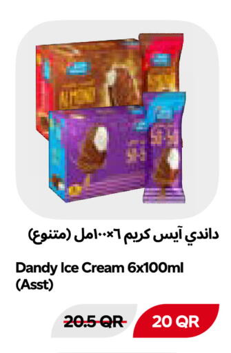 available at سنومارت in قطر - الضعاين