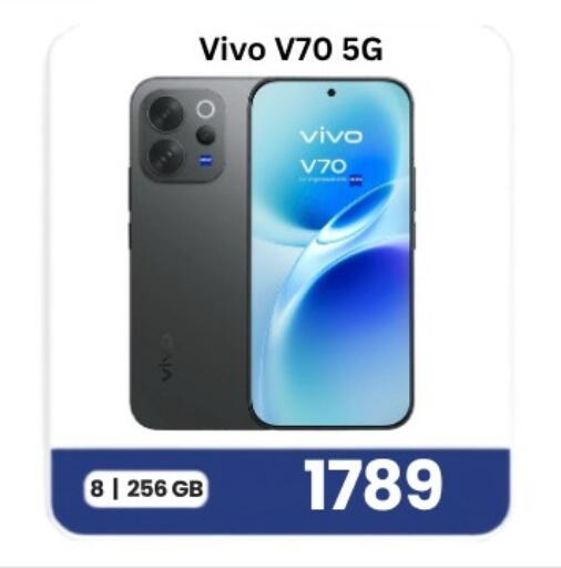 available at ماجد موبايل in قطر - الشحانية