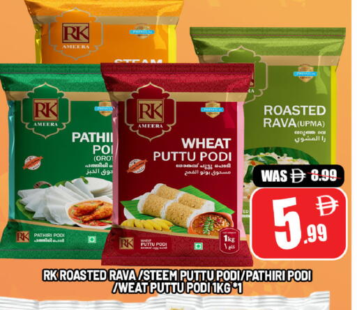 available at Leptis Hypermarket  in UAE - Al Ain