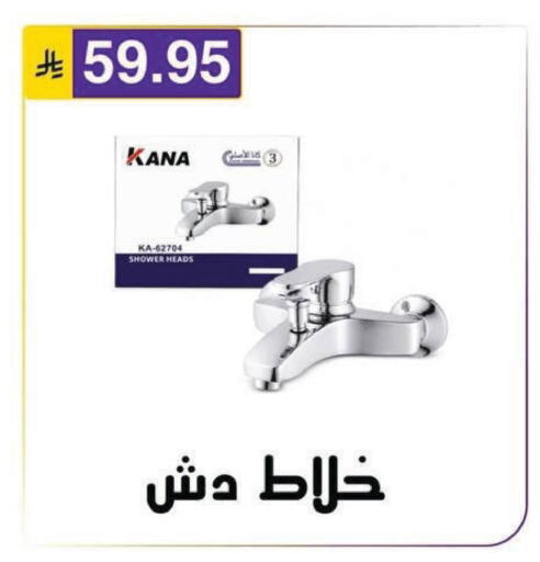 available at Al Hussain Top Up in KSA, Saudi Arabia, Saudi - Riyadh