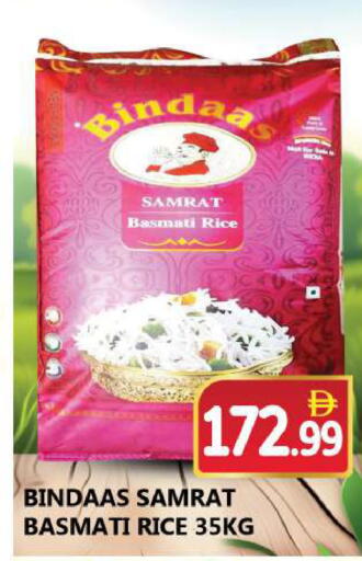 available at سوق المبارك هايبرماركت in الإمارات العربية المتحدة , الامارات - الشارقة / عجمان
