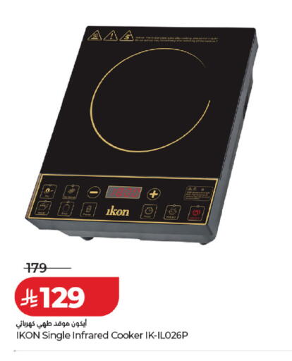 available at LULU Hypermarket in KSA, Saudi Arabia, Saudi - Al Khobar