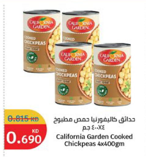 available at City Hypermarket in Kuwait - Kuwait City