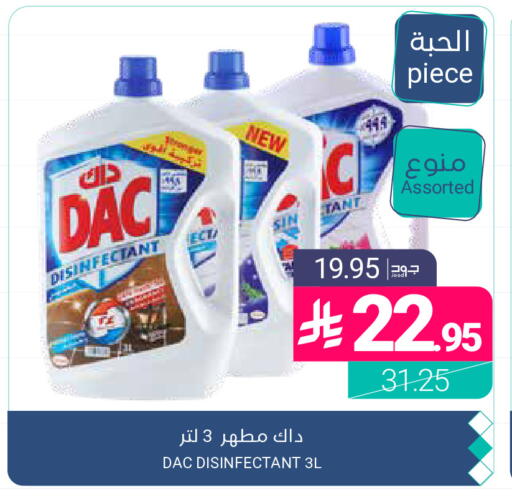 available at اسواق المنتزه in مملكة العربية السعودية, السعودية, سعودية - القطيف‎