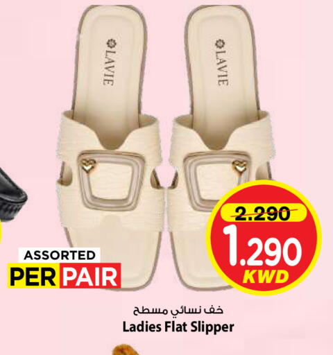 available at مارك & سايف in الكويت - مدينة الكويت