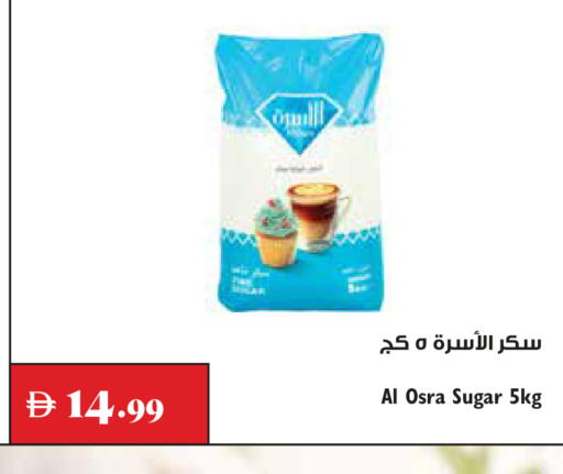 available at Trolleys Supermarket in UAE - Dubai