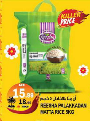 available at Hashim Hypermarket in UAE - Sharjah / Ajman
