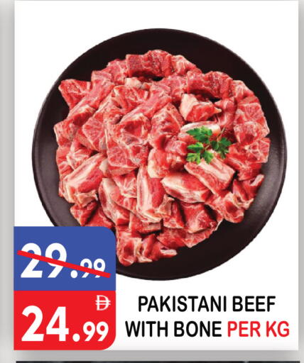 available at United Hypermarket in UAE - Dubai