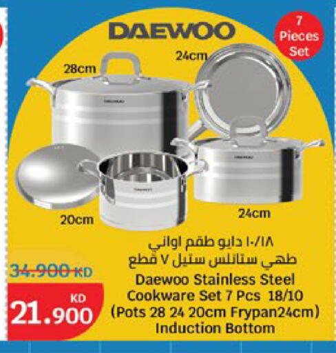 available at City Hypermarket in Kuwait - Kuwait City