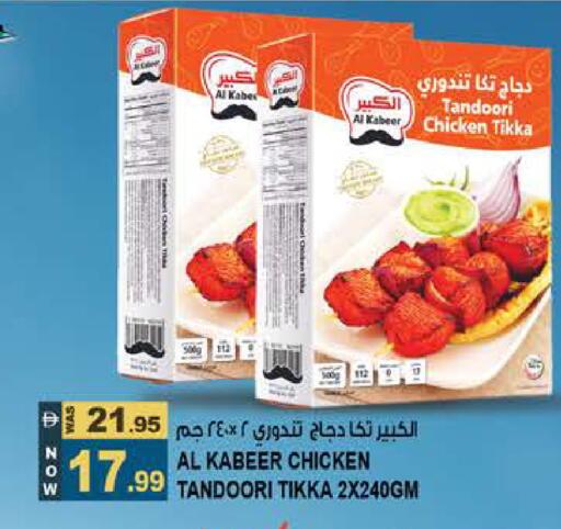 available at Hashim Hypermarket in UAE - Sharjah / Ajman