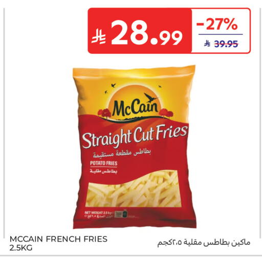 Potato available at كارفور in مملكة العربية السعودية, السعودية, سعودية - جدة