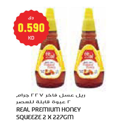 available at Grand Costo in Kuwait - Kuwait City