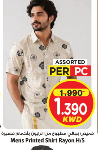 available at Mark & Save in Kuwait - Kuwait City