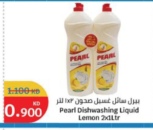 Lemon available at City Hypermarket in Kuwait - Kuwait City