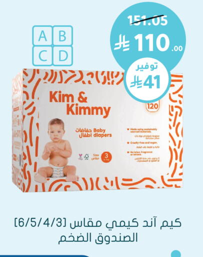 available at Nahdi in KSA, Saudi Arabia, Saudi - Medina
