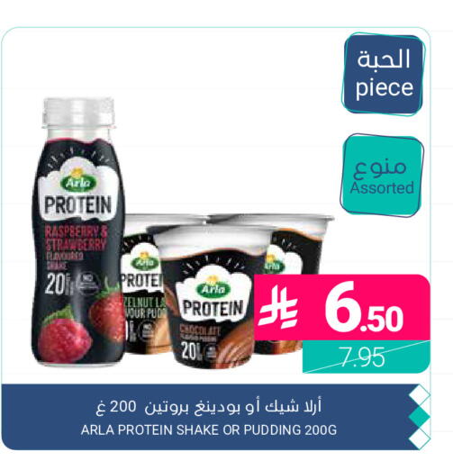 Raspberry available at اسواق المنتزه in مملكة العربية السعودية, السعودية, سعودية - القطيف‎