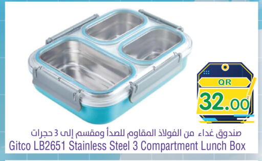 available at Megamart in Qatar - Umm Salal