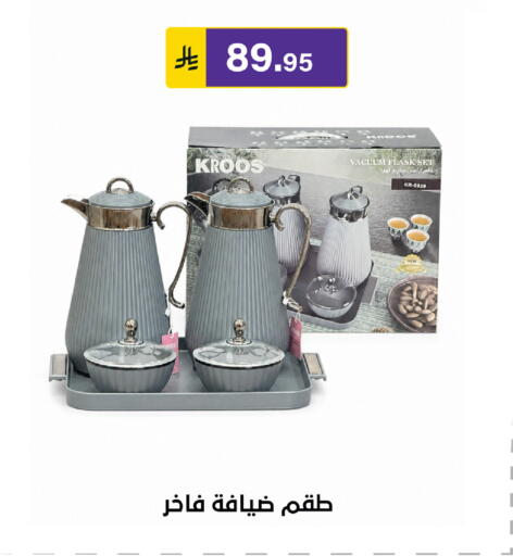 available at Al Hussain Top Up in KSA, Saudi Arabia, Saudi - Riyadh