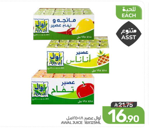 available at  مـزايــا in مملكة العربية السعودية, السعودية, سعودية - القطيف‎