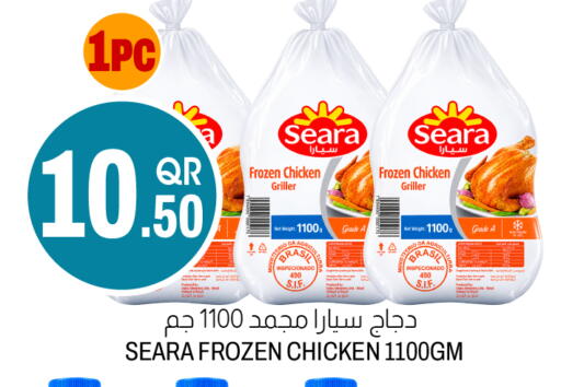 available at أسواق الملكي فرش in قطر - الشمال