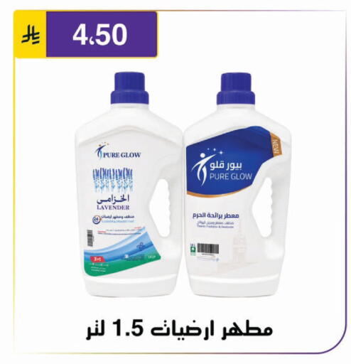 available at Al Hussain Top Up in KSA, Saudi Arabia, Saudi - Riyadh
