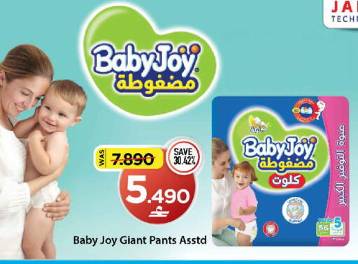 available at MARK & SAVE in Oman - Muscat
