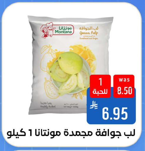 Guava available at شبرا الطائف in مملكة العربية السعودية, السعودية, سعودية - مكة المكرمة