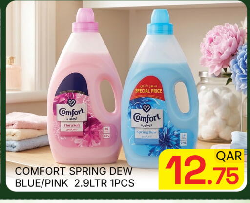 available at Majlis Hypermarket in Qatar - Doha