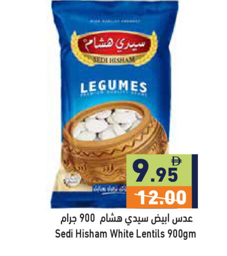 available at أسواق رامز in الإمارات العربية المتحدة , الامارات - أبو ظبي