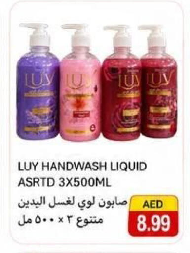 available at  روابي ماركت عجمان in الإمارات العربية المتحدة , الامارات - الشارقة / عجمان