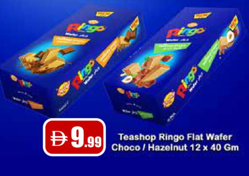 available at Istanbul Supermarket in UAE - Dubai