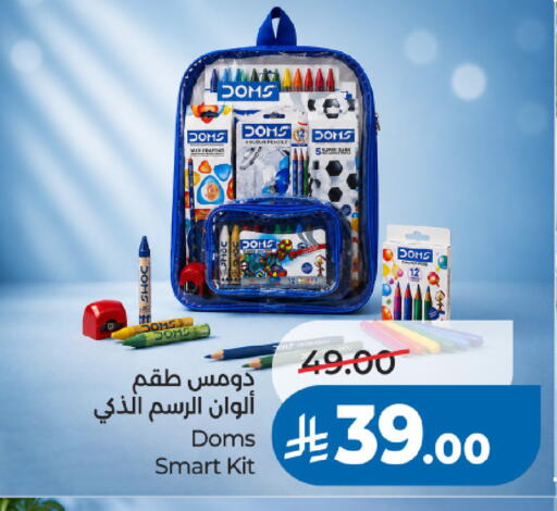 available at لولو هايبرماركت in مملكة العربية السعودية, السعودية, سعودية - جدة