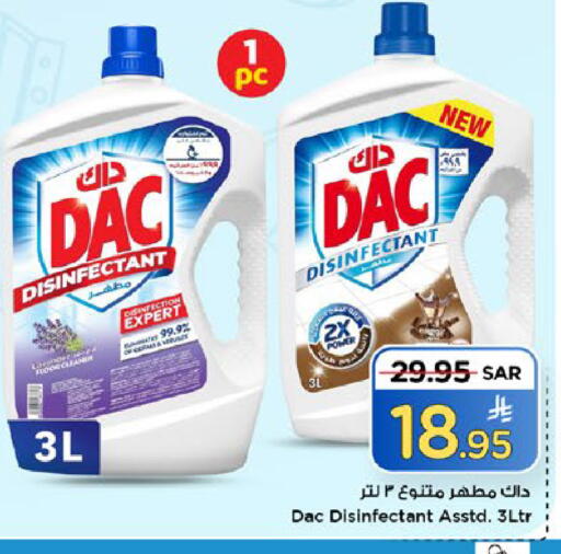 available at مارك & سيف in مملكة العربية السعودية, السعودية, سعودية - الخبر‎